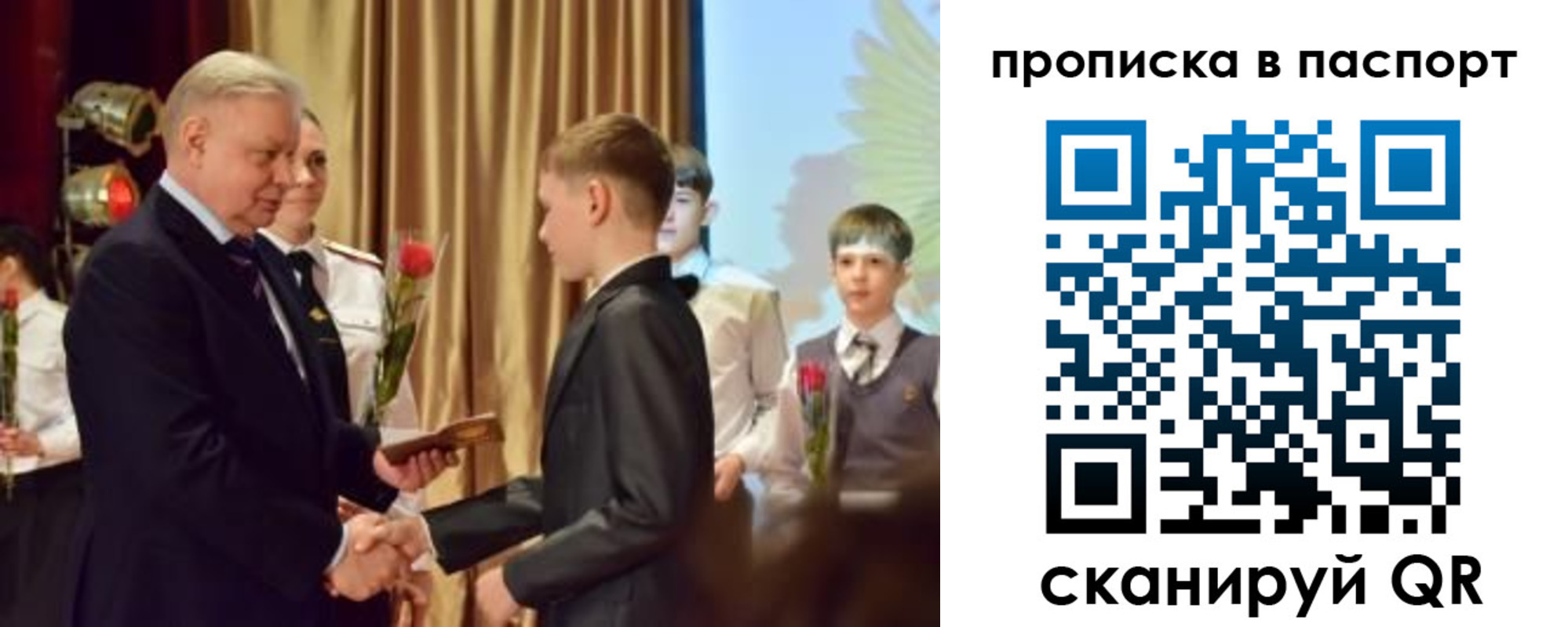 регистрация в Котельниково