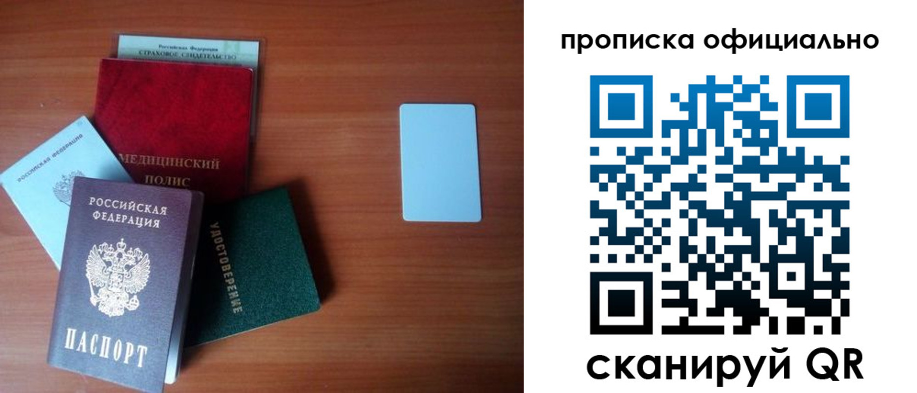 прописка иностранных граждан в Котельниково
